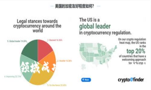 新手如何在Web3领域成功找工作：一步步的指南与实用技巧