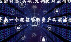 javascript:;什么是imToken钱包