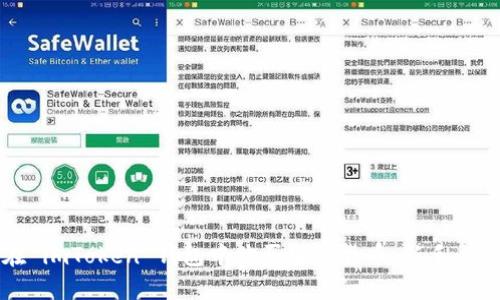 如何在 imToken 钱包中购买加密货币：新手必看指南
