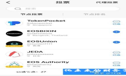 Web3：探索去中心化未来的财务需求