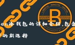 由于内容的篇幅要求较高