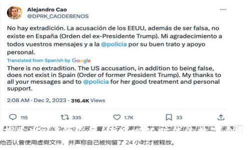 探索Web3的灵魂：去中心化时代的数字自我