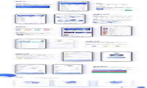 币托比特币钱包：如何选择和安全管理你的数字资产