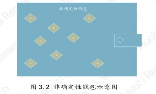 全面解析：比特币新冷钱包下载和替换指南
