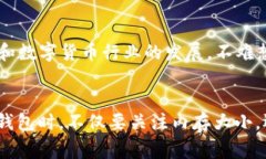 比特币核心钱包内存大小