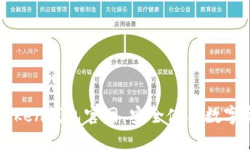 如何辨别imtoken钱包官网，安全使用数字资产的第一步