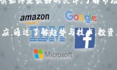 币价不等：ImToken与市场价