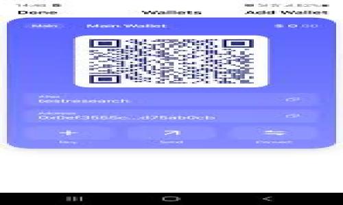 ImToken：数字货币钱包与交易平台的全景揭秘