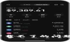 如何解决 imToken 下载不了