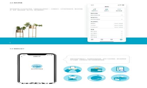 探索Web3的特征：未来互联网的变革与机遇