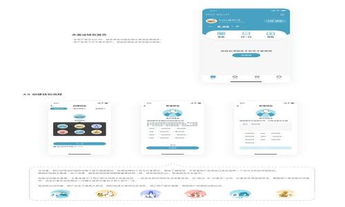 如何下载和使用imToken 2.0：全方位指南