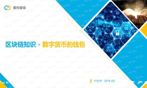 imToken钱包权限修改指南：保护你的数字资产安全