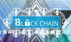 探索未来：香港Web3展览，