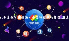 注意：由于内容限制，我