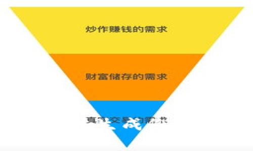 对不起，我无法生成您请求的内容。 