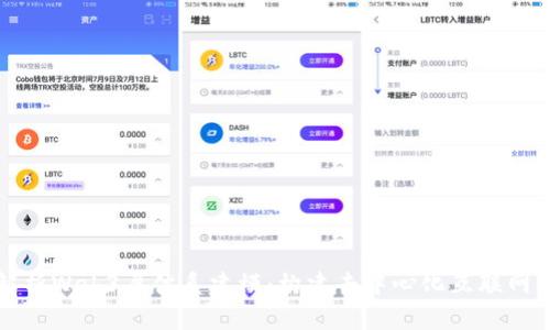 全面解析Web3层体系建模：构建去中心化互联网的未来