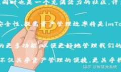 解决imToken不显示资产Log