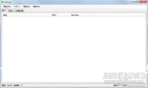 如何在imToken钱包中轻松转账USDT：详细步骤及实用技巧