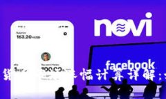 : 2023年imToken数字货币市场