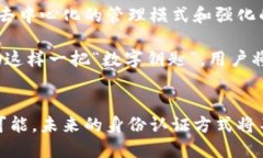 jiaotiimToken身份证：区块链