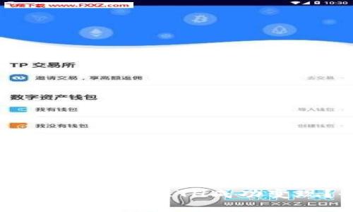 如何将imToken中的ETH成功变现？全面指南