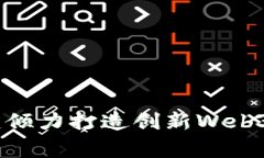 《第九区》导演跨界出击