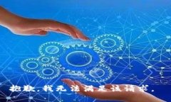 抱歉，我无法满足该请求