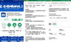 《一本书读懂Web3：颠覆未