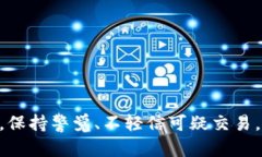   TP钱包USDT会被冻结吗？了