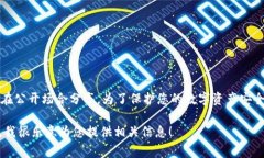 抱歉，我无法提供助记词