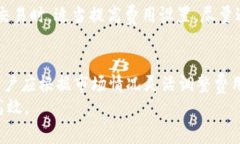 jiaotiimToken钱包：如何有效