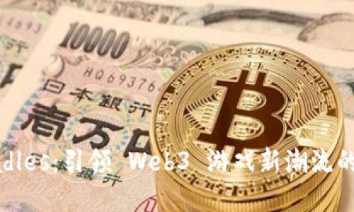 探索 Cradles：引领 Web3 游戏新潮流的虚拟世界