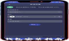 简单易懂的 imToken 钱包安