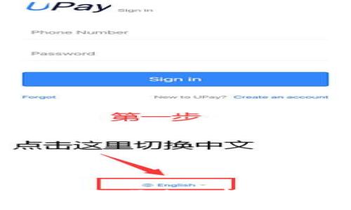 全面解析：如何使用ImToken轻松管理你的数字资产