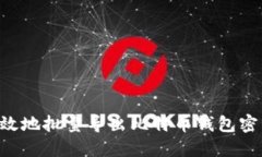 如何快速高效地批量导出