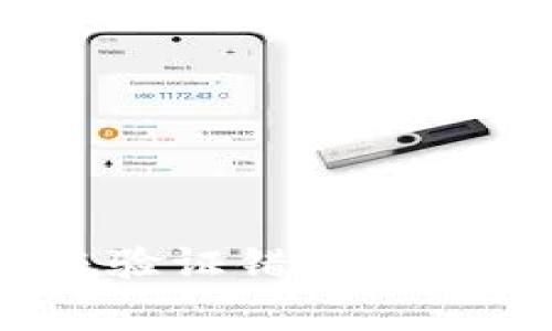 如何解决imtoken转账验证错误：完整指南与常见问题解析