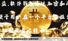 比特币钱包的作用是存储