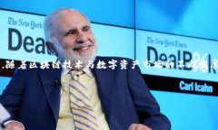 tp钱包和im钱包互通吗？深