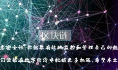 USDT怎么查看钱包：一站式
