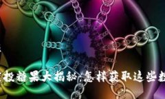 思考一个的优质imToken 6月