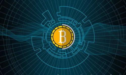 

如何轻松从IM钱包提币：一步步引导和注意事项