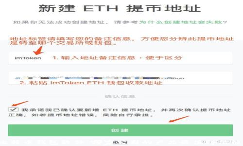 
比特币钱包软件：哪家公司的产品最值得信赖？