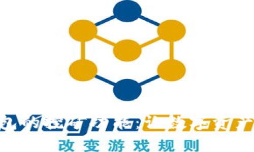 探索imToken钱包的挖矿功能：让数字资产增值的全新方式