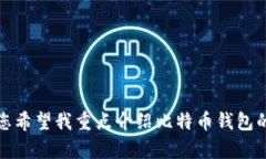 内容过长，无法一次性完