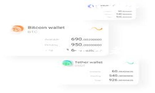 关于“北京发布Web3白皮书”的问题，暂时没有确切的消息指出北京时间已正式发布相关的白皮书。Web3 是新兴的互联网发展趋势，它强调去中心化、用户隐私保护以及区块链技术的应用。近年来，越来越多的城市和国家开始关注Web3的潜力，发布相关政策与指导文件。

在这种情况下，地方政府如北京，有可能会制定相应的规划或白皮书，以促进Web3的发展。这篇文章将探讨Web3的概念，对北京可能发布白皮书的意义进行分析，并概述当前Web3在全球的发展趋势。

什么是Web3？
Web3（即Web 3.0）代表了互联网的第三个时代。与以往的Web1.0（静态网页）和Web2.0（用户生成内容和社交媒体）相比，Web3具有更加去中心化的特点。它基于区块链技术，尽可能地减少对传统中心化平台的依赖。用户将在这个新环境中拥有更高的隐私保护权，以及对个人数据的控制权。

Web3的核心特点
Web3的几个核心特点包括：
ul
    li去中心化：通过区块链技术，实现信息和数据的去中心化存储与管理。/li
    li用户自主管理：用户可以对自己的数据进行控制，而不再是某个公司或平台单方面决定。/li
    li智能合约：通过编程代码自动执行合同，减少信任成本并提升交易效率。/li
    li代币经济：引入加密货币等代币，使得用户参与、激励和管理的平台得以实现。/li
    li去信任化：用户在交易过程中不再需要依赖第三方中介，提升了交易的安全性与效率。/li
/ul

北京对Web3的重视
近几年，全球范围内对Web3的关注度日益增加，各国政府及企业都在积极布局这一新兴技术。中国作为全球互联网的重镇，北京自然也不例外。政府在技术创新、产业升级以及区域发展等多方面表现出了强烈的意愿。发布Web3相关白皮书，可能会成为北京引领科技创新，推动经济结构转型的重要举措。

白皮书的意义与影响
若北京正式发布Web3白皮书，其意义是深远的。首先，白皮书可以为企业和开发者提供政策指导，从而明确技术导向和发展方向。其次，白皮书将吸引国内外产业链的关注，促进投资合作。最后，这将有助于北京进一步巩固其作为全球科技中心的地位，推动技术与经济的融合发展。

全球Web3发展趋势
实际上，Web3并不仅限于中国市场，其在全球范围内的发展也呈现出不同的特点。在欧美国家，Web3正逐渐渗透进金融、游戏、社交等多个领域。例如，以太坊的成功不仅为去中心化金融（DeFi)的发展奠定基础，还促进了NFT（非同质化代币）生态的繁荣。
日本、韩国等国也在积极探索Web3技术，推动相关应用的发展。在这个全球性的竞争中，各国都在努力打造政策环境，以吸引技术团队和投资者。

北京如何应对Web3挑战
在Web3的推广与应用中，北京面临着一系列挑战。首先是技术挑战，Web3技术还有很长的路要走，尤其是在安全性和可扩展性方面。其次是法规挑战，如何在促进技术发展的同时规避可能的法律风险，将是政策制定者需要密切关注的问题。
除了这些，公众意识的提升也是一个不可忽视的因素。让普通用户真正理解和应用Web3，可能需要更多的教育与推广。

总结
在数字经济蓬勃发展的今天，Web3正在改变着我们对互联网的理解。虽然北京尚未发布正式的Web3白皮书，但是可以预见的是，这一领域的发展将会对首都的经济、文化乃至生活方式产生深刻影响。期待未来，北京能够在Web3的创业与创新浪潮中，走出一条符合自身特点的发展道路。

希望以上内容能帮助你更好地理解Web3及其在北京地区的发展潜力。