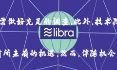 在Web3时代如何获取财富：