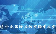 如何解冻你的imToken钱包资