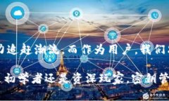 比特币钱包需要设置密钥