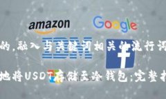 思考一个的，融入与关键