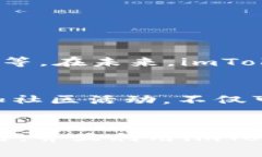 baioti如何在imToken上进行交